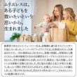 画像4: ムリエレス　自然派洗濯用液体石けん　フレッシュシトラス  (4)